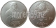 СССР - 1 рубль 1990 года "ФРАНЦИСК СКОРИНА, 500 ЛЕТ СО ДНЯ РОЖДЕНИЯ ВЫДАЮЩЕГОСЯ ДЕЯТЕЛЯ СЛАВЯНСКОЙ КУЛЬТУРЫ"