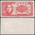 КИТАЙ - 5 ЦЕНТОВ 1949 ГОДА (ХАЙНАНЬ БАНК) (P.S1453)