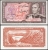 ИРАН - 20 РИАЛОВ 1974-1979 ГОДА (P.100)