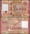 ЛИВАН - 20 000 ЛИВРОВ 2012-2019 ГОДА (P.93)