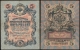 РОССИЙСКАЯ ИМПЕРИЯ - 5 РУБЛЕЙ 1909 (1910-1914) ГОДА (упр.Коншин А.В.)