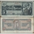 СССР - 5 РУБЛЕЙ 1938 ГОДА (883641пэ)