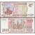 РОССИЯ - 200 РУБЛЕЙ 1993 ГОДА