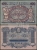 УКРАИНА - 100 ГРИВЕН 1918 ГОДА