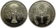 БОЛГАРИЯ - 1 лев 1980 года "ЧЕМПИОНАТ МИРА ПО ФУТБОЛУ, ИСПАНИЯ-1982"