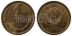 СССР - 1 КОПЕЙКА 1991 ГОДА, М