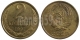 СССР - 2 КОПЕЙКИ 1991 ГОДА, М