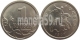 РОССИЯ - 1 КОПЕЙКА 1997 ГОДА, СП