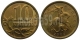 РОССИЯ - 10 КОПЕЕК 2005 ГОДА, СП