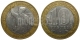 РОССИЯ - 10 рублей 2000 года (СПМД) "55-я ГОДОВЩИНА ПОБЕДЫ В ВЕЛИКОЙ ОТЕЧЕСТВЕННОЙ ВОЙНЕ 1941-1945 ГГ.."