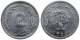 ТУНИС - 2 миллима 1960 года (регулярный чекан, единственный год выпуска)