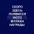 Медаль "ЗА ВЗЯТИЕ БУДАПЕШТА" (МУЛЯЖ, КОПИЯ)